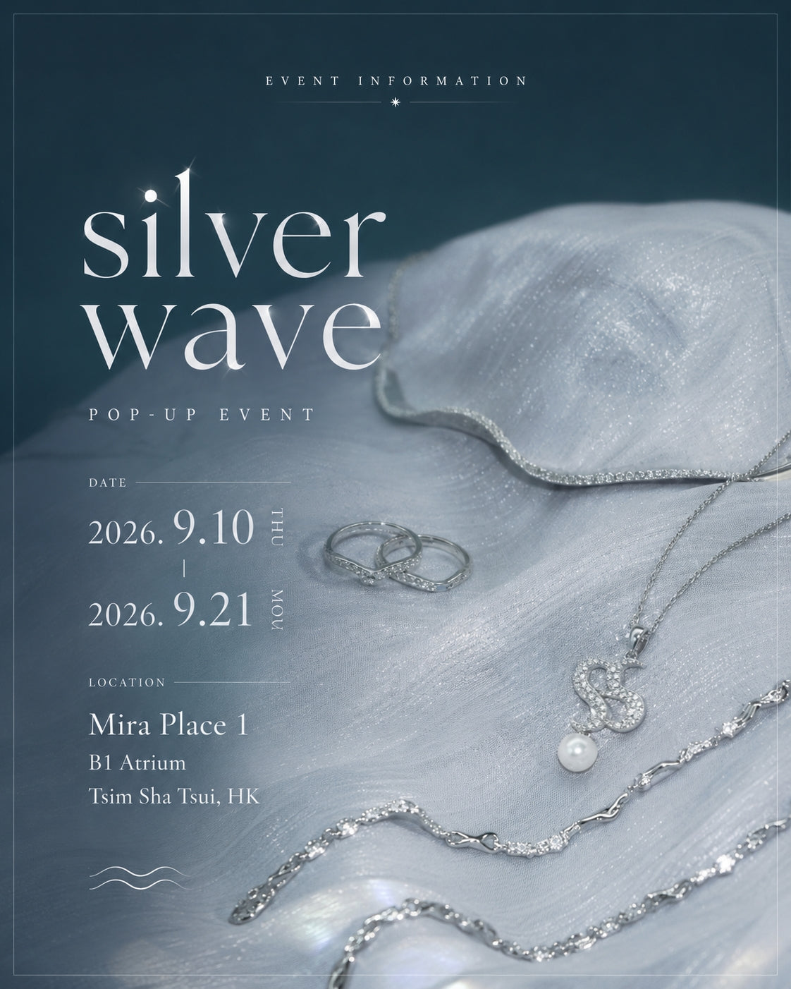 我們將出展Silver Wave-銀浪